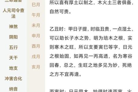 算命不如认命是什么意思