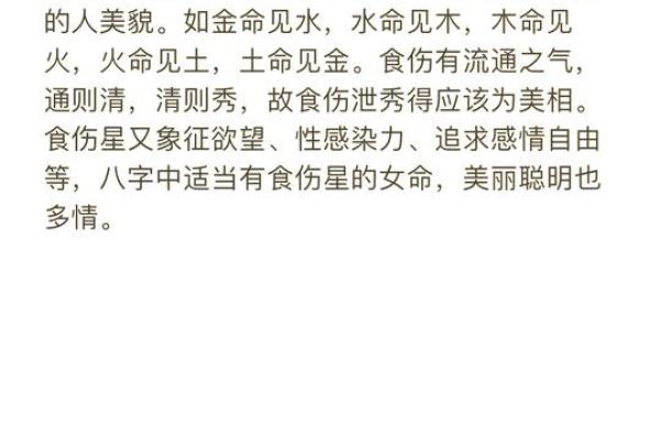 八字喜用神火土怎么取名