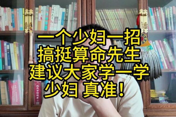 为什么算命先生不认识你，却一算一个准，原来方法这么简单