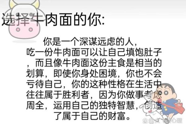 神准测试--最近工作方面要注意些什么？