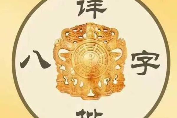 八字测算你异性缘怎么样