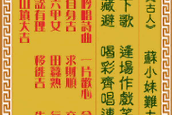 观音灵签求高人帮忙解签