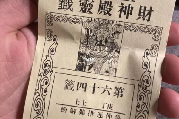 显通寺抽的签灵不灵