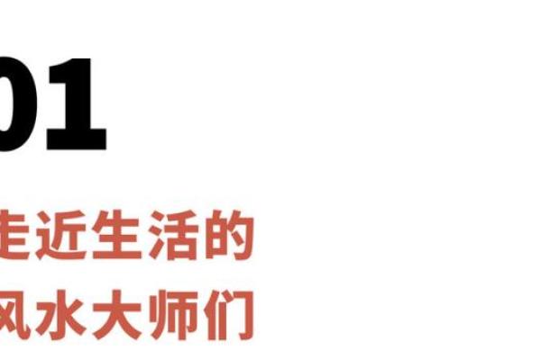算命的说我不能跟水打交道