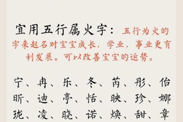 八字有什么用