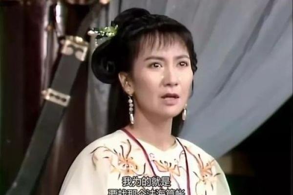 紫薇白娘子紫微斗数书