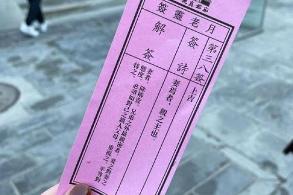 佛祖灵签48号解签