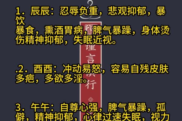 八字读书
