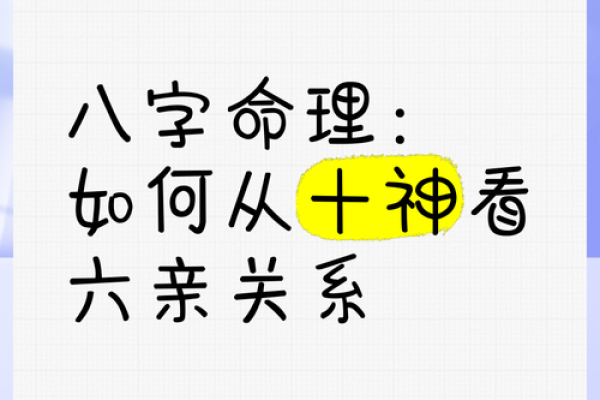 如何从八字命理入手，让长辈更开心？