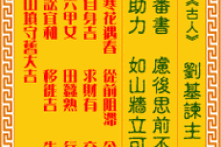 在线观音灵签在线抽签解签