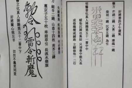 王爷灵签42