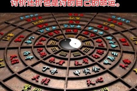 算命先生不肯给哪些人算命？诸事不顺的人看看！