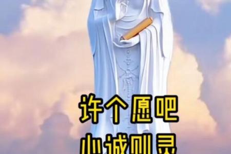 佛珠上带观音和佛珠