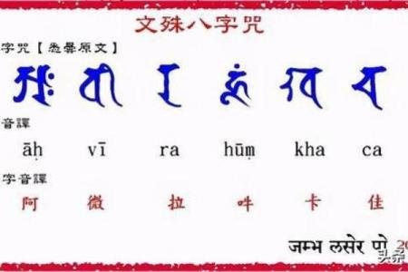 八字被下咒的人的特征？有什么特征？