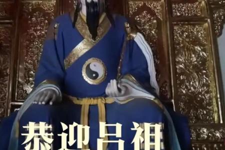 吕祖灵签第六十二签 古人文昌三圣