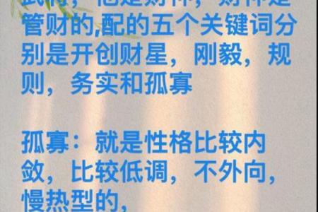 国学紫微斗数是考试内容吗 紫微斗数是国学文化？