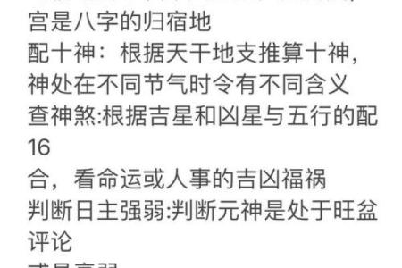 哪种人是因妻发家致富的八字——算命知识