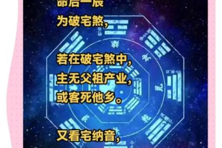 风水：常见的一些破财的住宅风水，应该如何去化解？