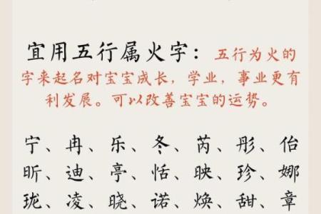 八字有什么用
