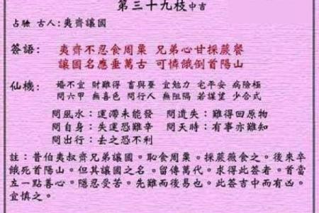 玉皇大帝灵签在线抽签