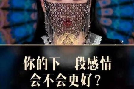 塔罗测试你近期的情感状态