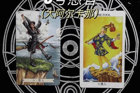 塔罗测试：你能让花花公子回头，专一痴情嘛？