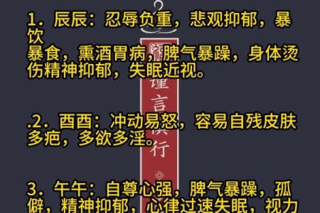 八字读书