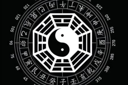 算命无子嗣