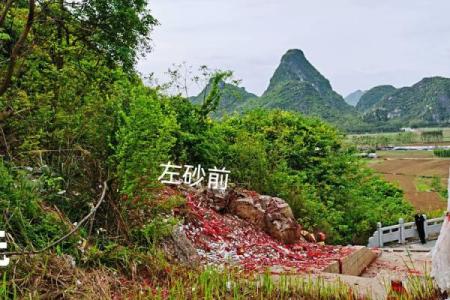 坟头上用的风水用品