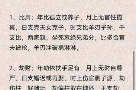 如何从八字命理入手，让长辈更开心？