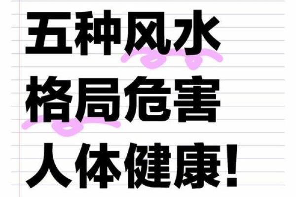 5059房间数字风水如何影响你的家居运势