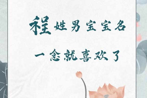 姓名配对测试汉程 姓名配对在线测试？