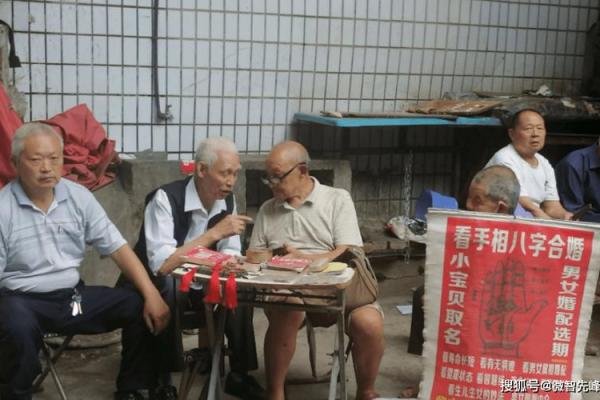 算命大师不用君开口便知君姓谁