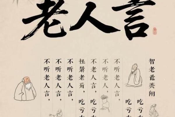 算命大师不用君开口便知君姓谁