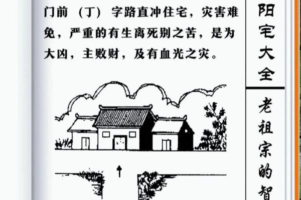 阴宅风水不好该怎么办