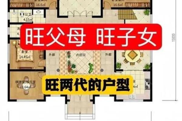 风水上说不能住太大的房子