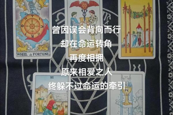 塔罗测试你该主动追求他么？