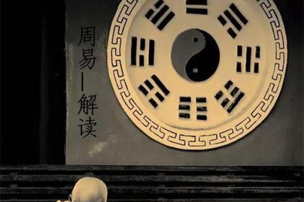 算命扎根是什么