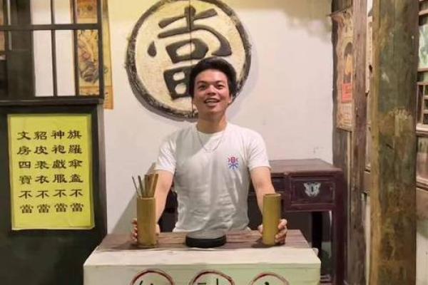 两个字测字算命