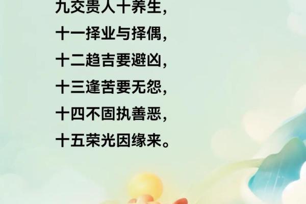 一命二运三风水四积阴德五读书 如何创造好运