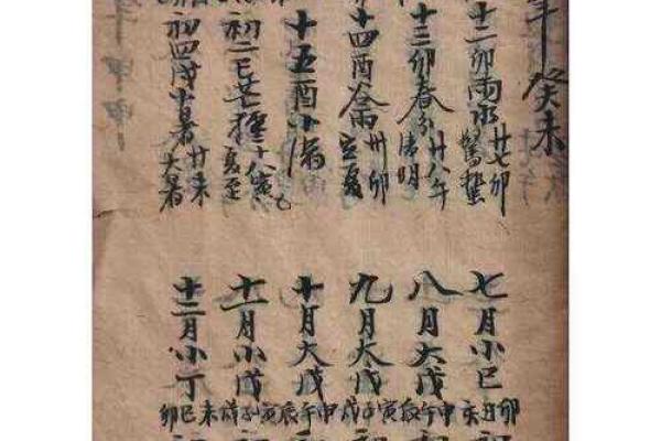 超灵验的命理断语，八字看子女多寡看怀孕时间