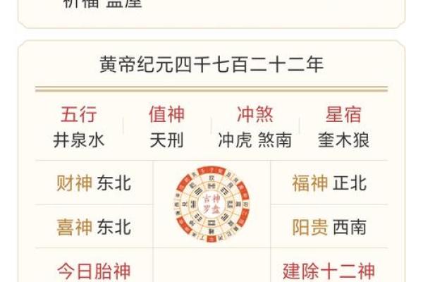 算命按节气准还是按月份准