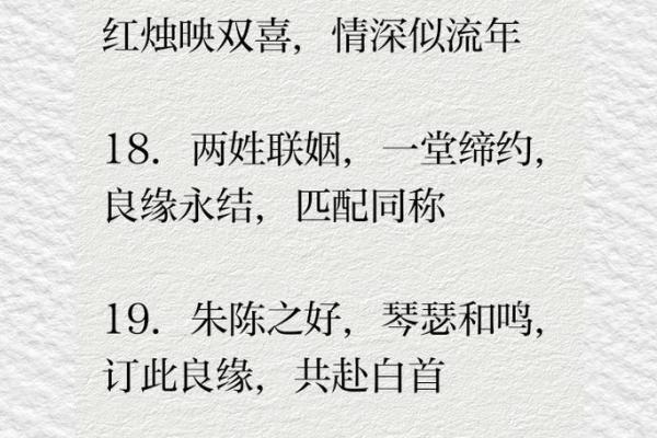 管姻缘的不是月老文案 管姻缘的除了月老还有谁？