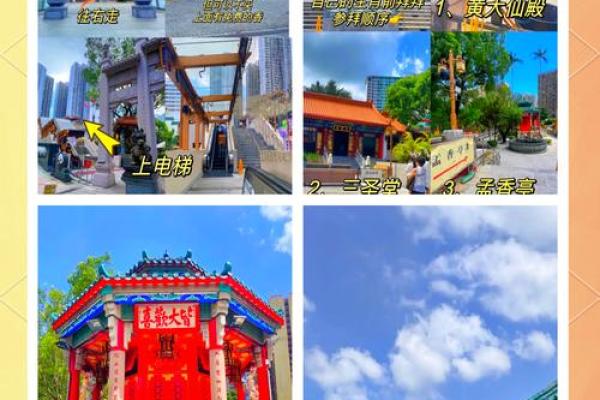 黄大仙灵签第四十九签解签
