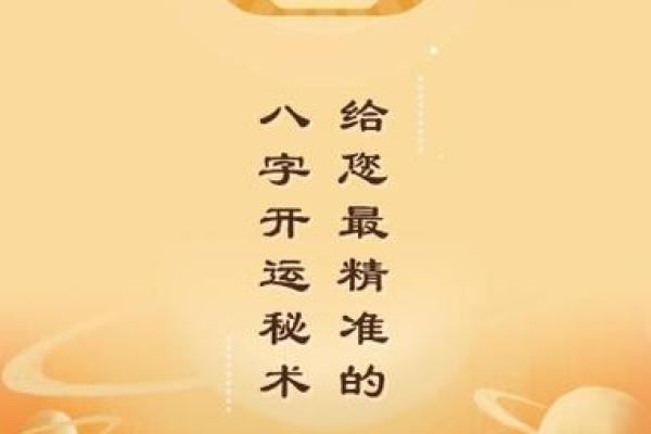 紫薇斗数appios版