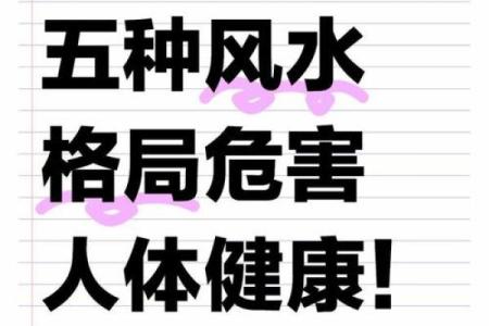5059房间数字风水如何影响你的家居运势
