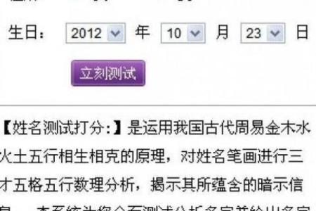 免费取名100分测试100分,免费起名测名