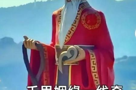 月老讲姻缘太差 月老姻缘线断了会怎么样？