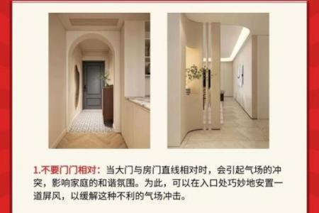 三大家居风水禁忌，不可不知晓
