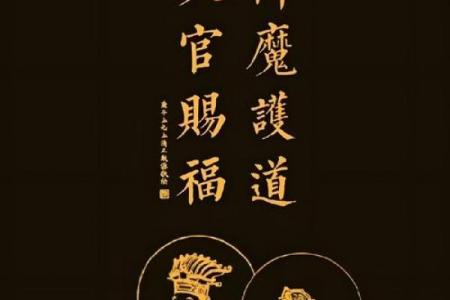 六大风水看你有没有财运